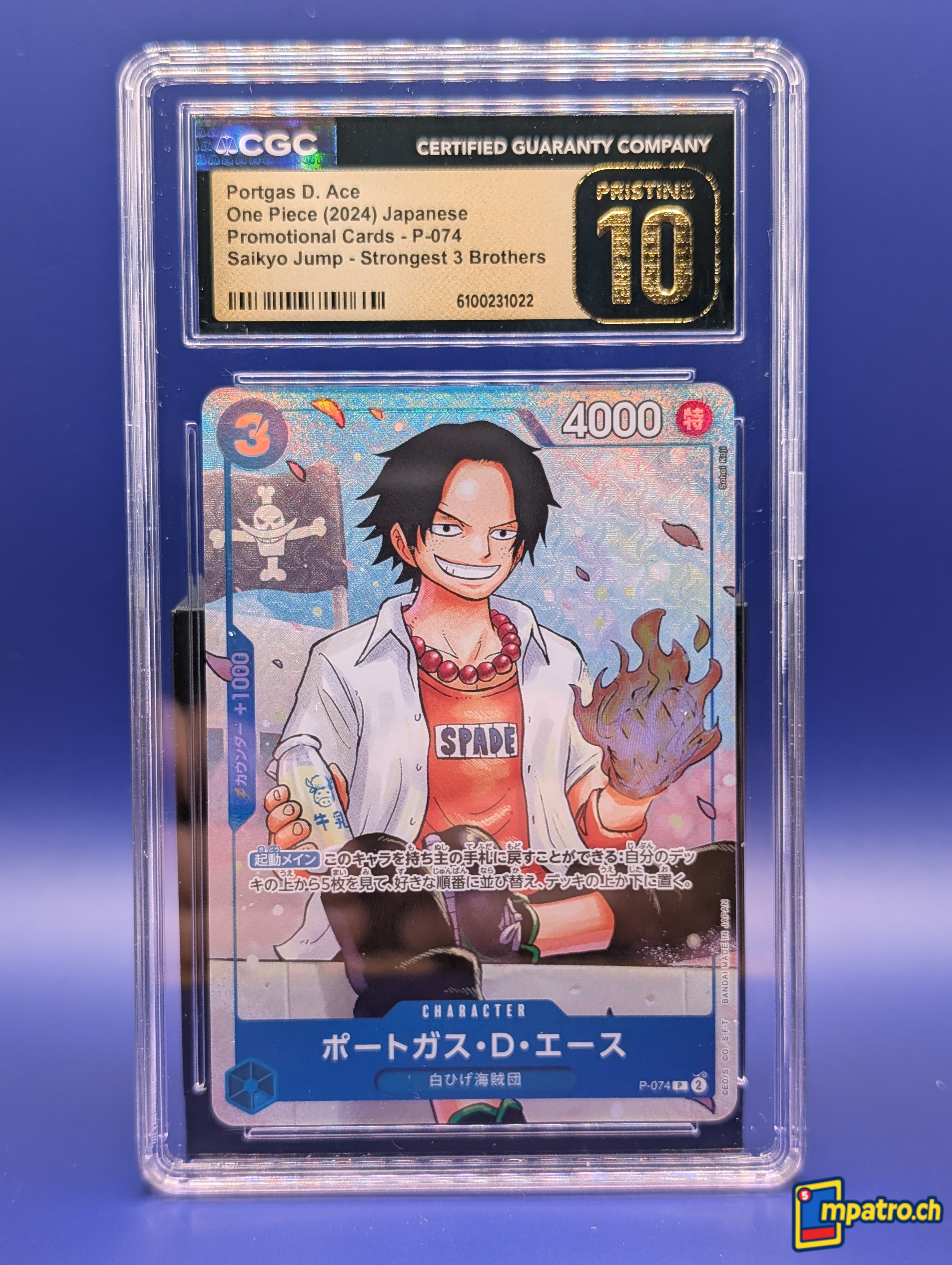  Portgas.D.Ace [Saikyo Jump] P-074 